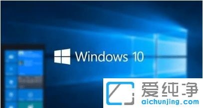 win10最稳定的版本是哪个_win10最稳定的版本推荐下载