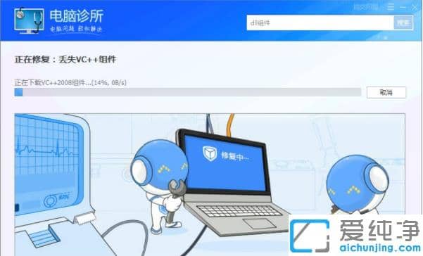 1611023597934004.png 带你解决win7打开程序“无法定位程序输入点”