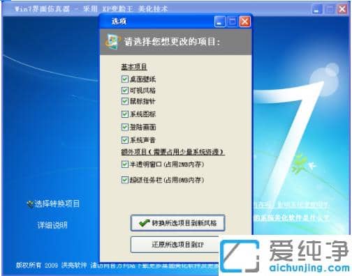 xp��win7�����������_xp��win7�������ôʹ��