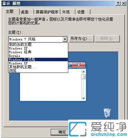 xp��win7�����������_xp��win7�������ôʹ��