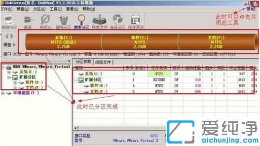 win7���������������ô��_win7�������������ʹ�÷���