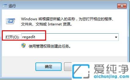 win7��ħ�޲���ȫ����ʾ
