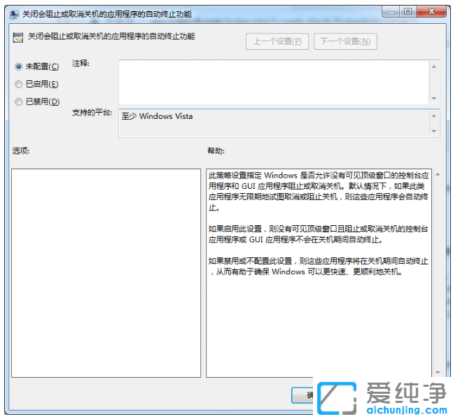 win7�ز��˻�Ϊʲô?win7�ز��˻��������