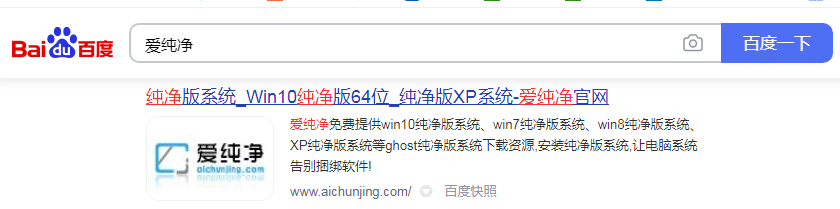 ̨ʽ��xpϵͳ��������_̨ʽ��xpϵͳ�����Ƽ���װ����