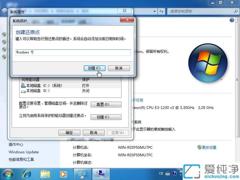 win7���������û�ԭ����ٴ�������