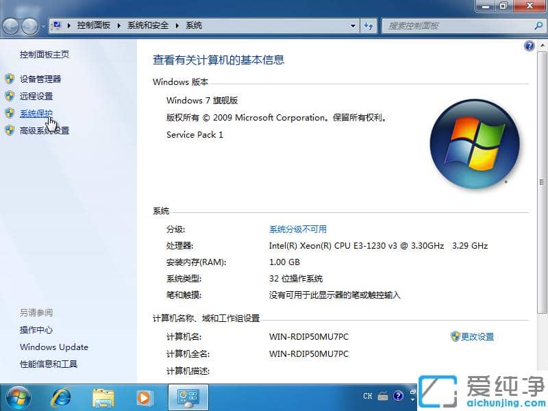 win7���������û�ԭ����ٴ�������