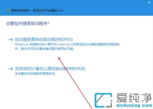 1608878246795141.png win10驱动下载更新教程无需第三方工具