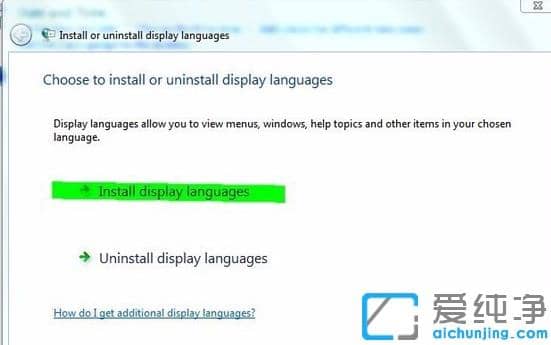 win7�������԰����ذ�װʹ�ý̳�
