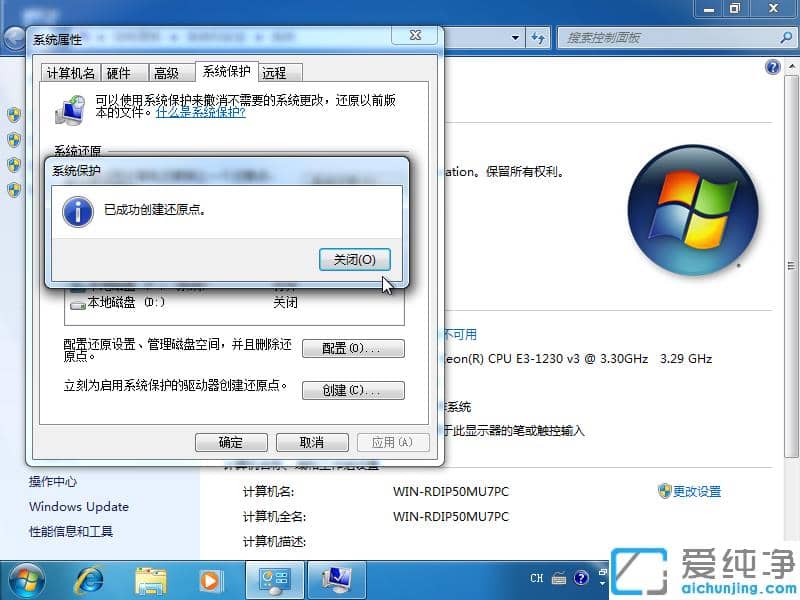 win7���������û�ԭ����ٴ�������