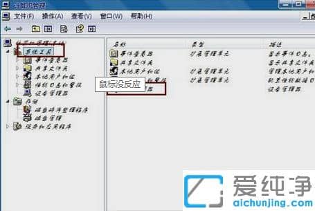 win10��win7�����̲�������ô��