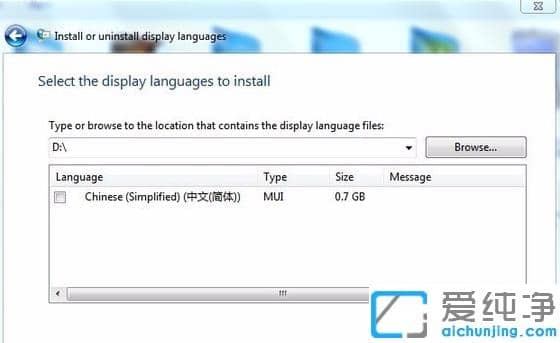 win7�������԰����ذ�װʹ�ý̳�