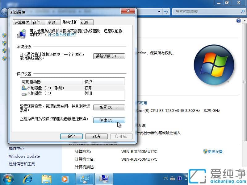 win7���������û�ԭ����ٴ�������
