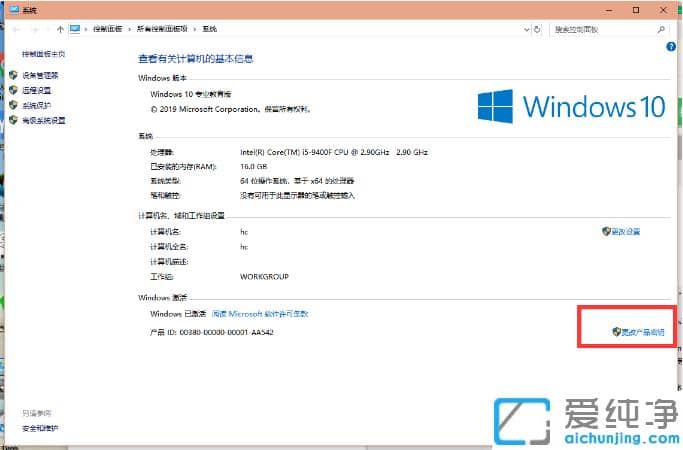 1613701948810030.png win10x数字许可怎么使用