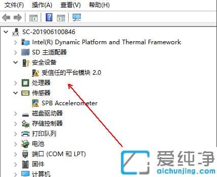 1608878200338229.png win10驱动下载更新教程无需第三方工具