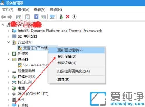 1608878227765879.png win10驱动下载更新教程无需第三方工具