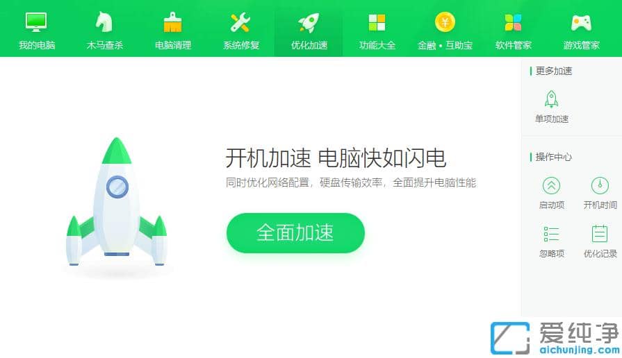 win10��������������Ż�С����