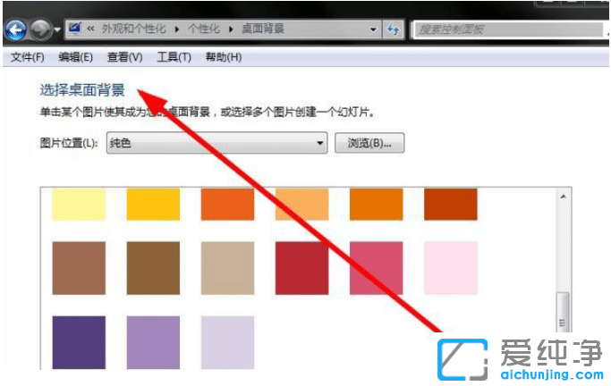 win7ϵͳ��ô�������ֽ