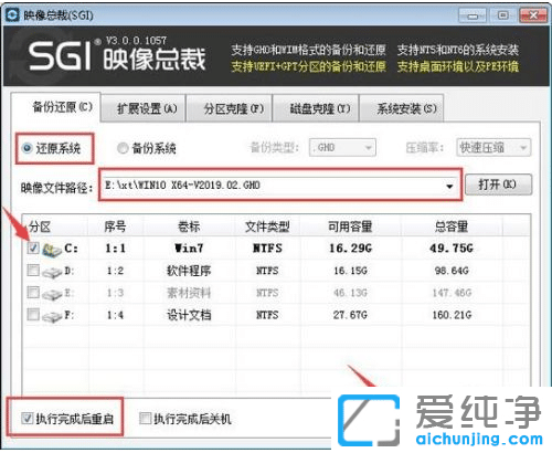 win10������ghostϵͳ��ô��װ
