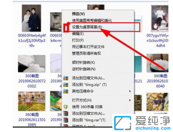 win7ϵͳ��ô�������ֽ