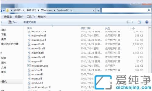 1609203677330656.png Win7ÃλÃ×ÀÃæ¶¯Ì¬Ð§¹ûÈçºÎ¿ªÆô