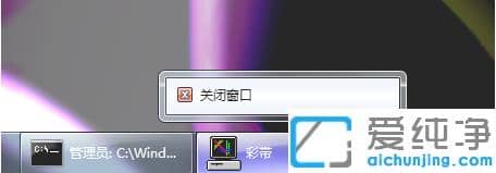 1609203771737435.png Win7ÃλÃ×ÀÃæ¶¯Ì¬Ð§¹ûÈçºÎ¿ªÆô