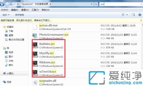 1609203687771086.png Win7ÃλÃ×ÀÃæ¶¯Ì¬Ð§¹ûÈçºÎ¿ªÆô