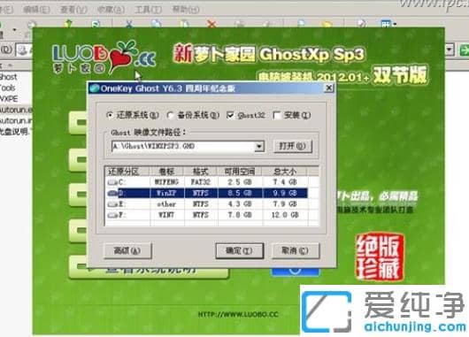 1609139695277253.png win7´¿¾»°æ°²×°xp˫ϵͳ·½·¨²½Öè