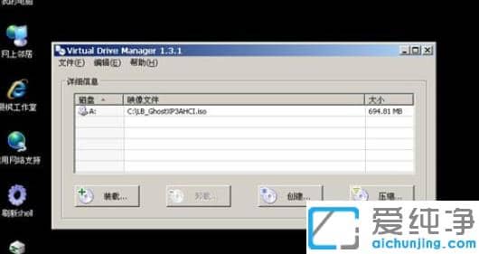 1609139676439053.png win7´¿¾»°æ°²×°xp˫ϵͳ·½·¨²½Öè