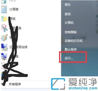 1609203702127120.png Win7ÃλÃ×ÀÃæ¶¯Ì¬Ð§¹ûÈçºÎ¿ªÆô