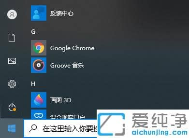 1613701452268561.png win10系统自带的纸牌游戏在哪里