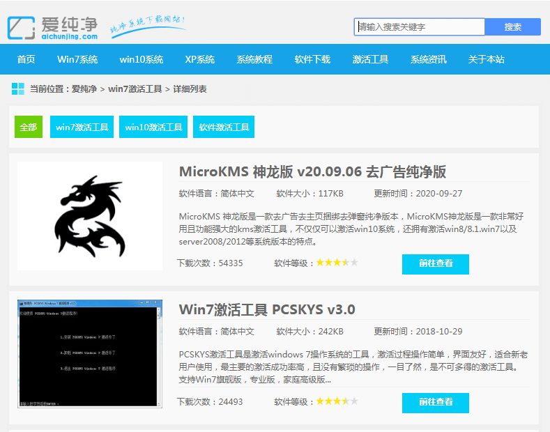 win7������ϵͳ���������ʹ��˵��