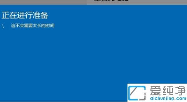 1608801164177118.png 图解win10纯净版退回win7纯净版具体步骤_win10退回旧版本win7