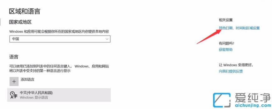 win10���������뷨�л�����?win10���뷨�л�������ô��