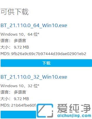 1614756979788084.png 带你解决win10纯净版未检测到正确的适配器