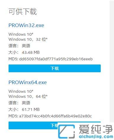 1614756966100664.png 带你解决win10纯净版未检测到正确的适配器