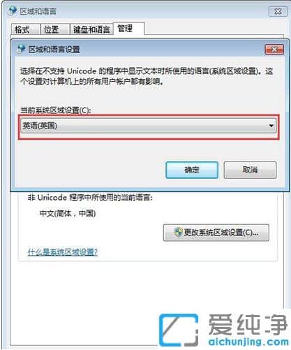 1614737172757703.png win7纯净版记事本乱码怎么恢复_win7纯净版记事本乱码恢复正常