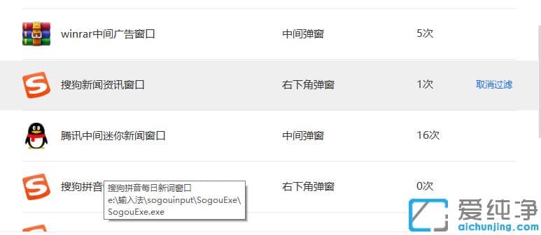 win7��������å������ôɾ���ɾ�