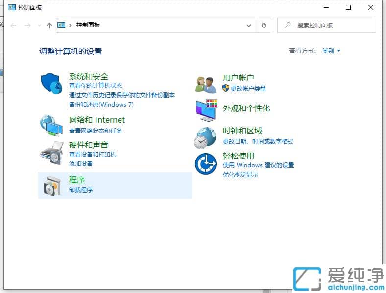 1613695144126100.png win10纯净版怎么配置iis_win10纯净版配置iis具体教程