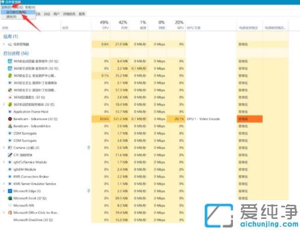 快速解决win10纯净版电脑开机黑屏只有鼠标