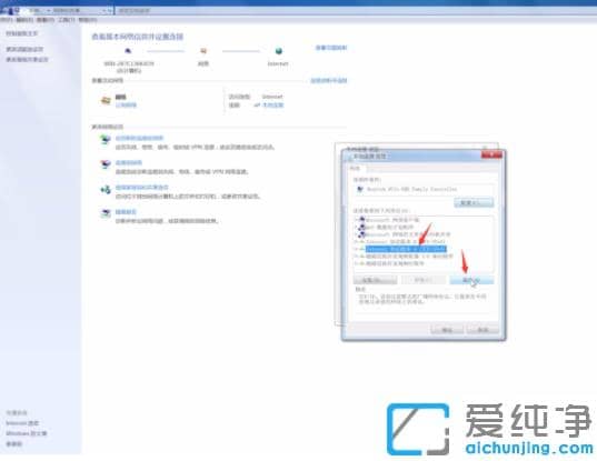 ֻҪ����������ô�޸�win7���������ip��ַ