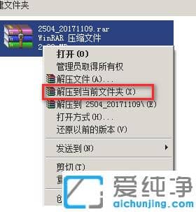 1608622865618710.png 分享win7纯净版动漫主题下载到安装的过程