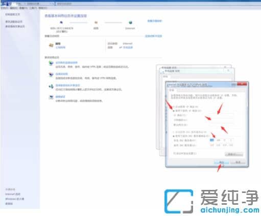 ֻҪ����������ô�޸�win7���������ip��ַ