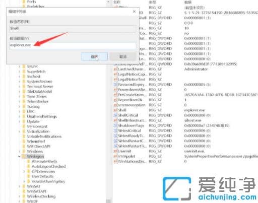 1608717570795700.png 快速解决win10纯净版电脑开机黑屏只有鼠标