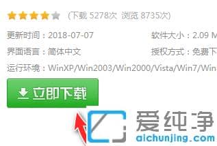 1608622770923074.png 分享win7纯净版动漫主题下载到安装的过程