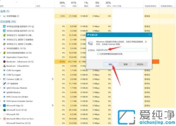 1608717409995540.png 快速解决win10纯净版电脑开机黑屏只有鼠标