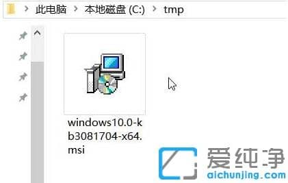 1614822731964815.png 图解win10纯净版系统专用DVD播放器安装步骤