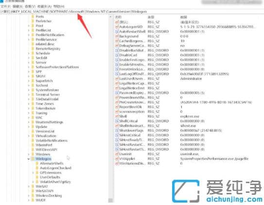 1608717536756240.png 快速解决win10纯净版电脑开机黑屏只有鼠标