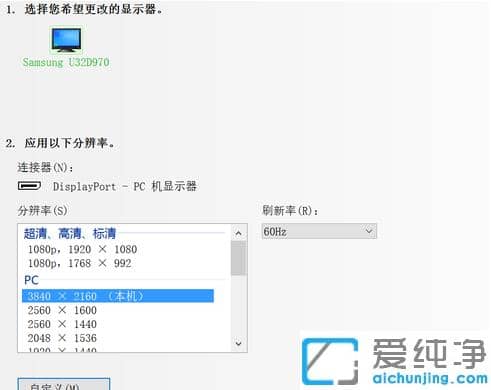 1613697628875137.png win10x对4K屏支持度分析