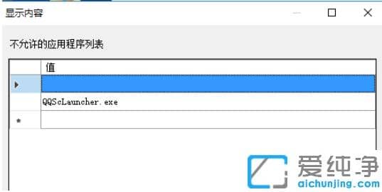 �򵥼�����win10�������ֹĳ��������