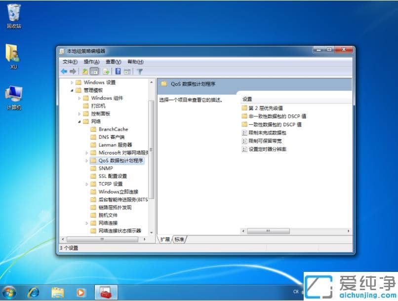 win7�������������100������ϸ����